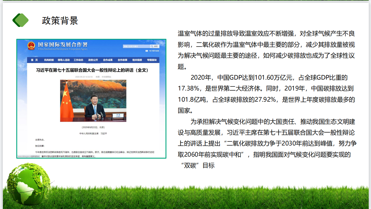 微信截圖_20220801162203.png
